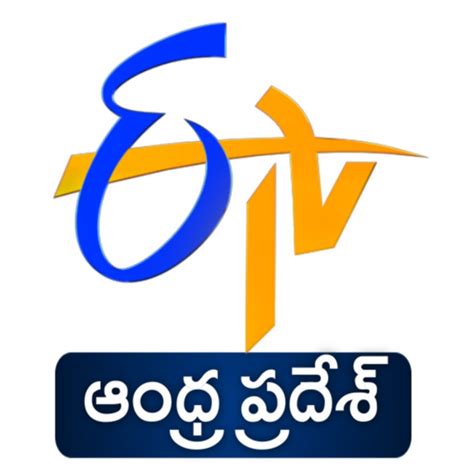 ETV Andhra Pradesh .